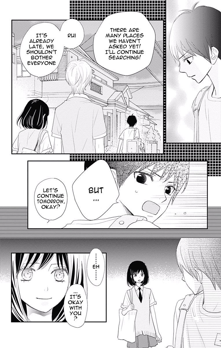 Rere Hello Chapter 34 #23