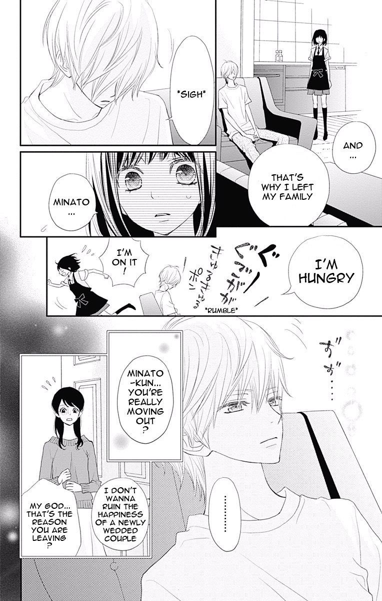 Rere Hello Chapter 33 #11