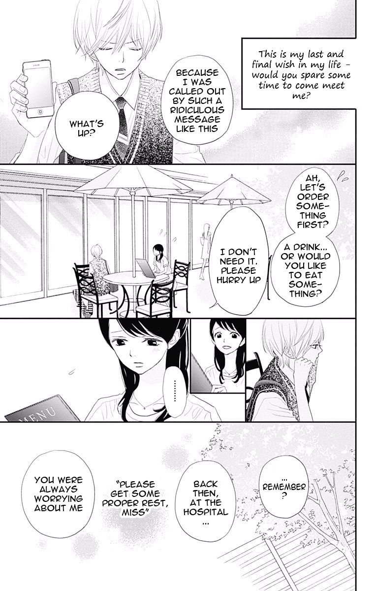 Rere Hello Chapter 33 #22