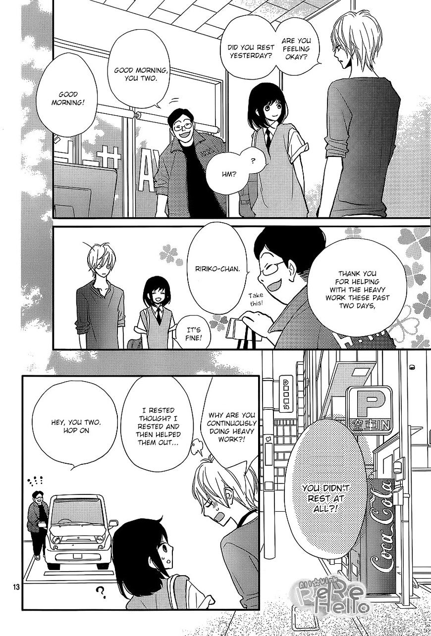 Rere Hello Chapter 28 #12