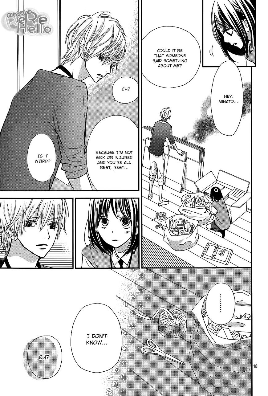 Rere Hello Chapter 28 #17