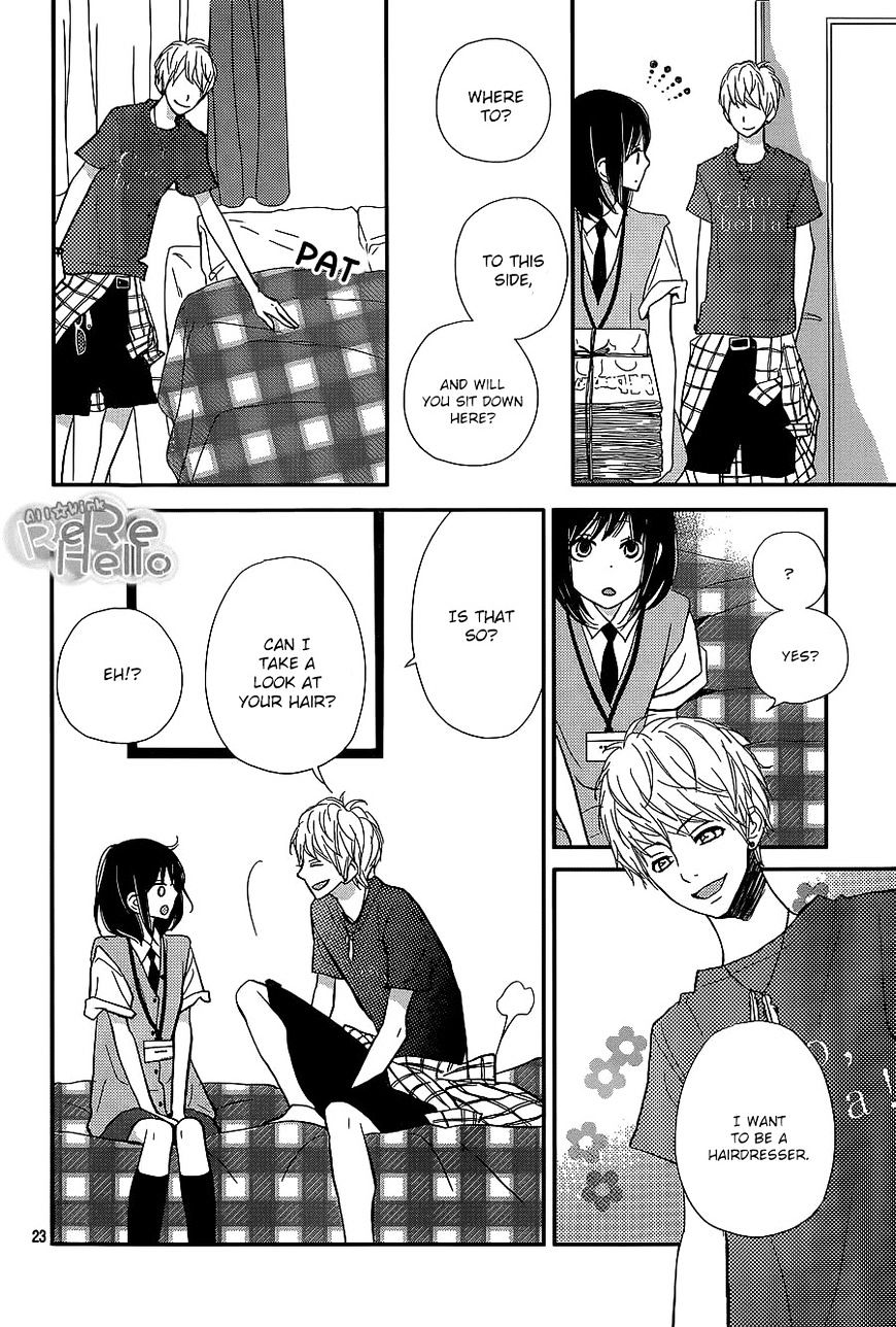 Rere Hello Chapter 28 #22