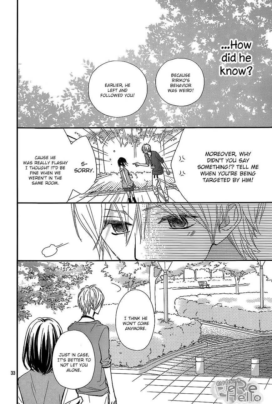 Rere Hello Chapter 28 #32