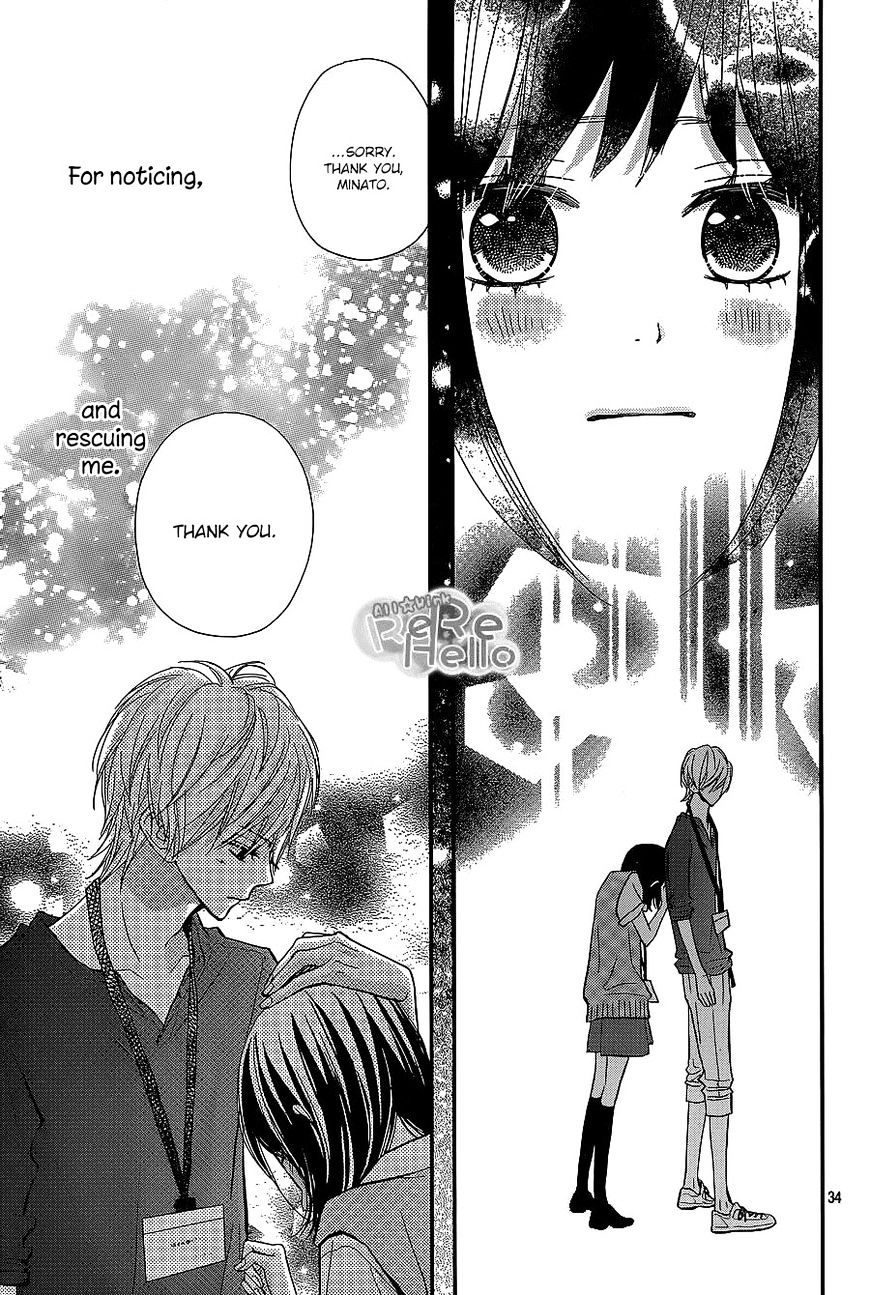 Rere Hello Chapter 28 #33