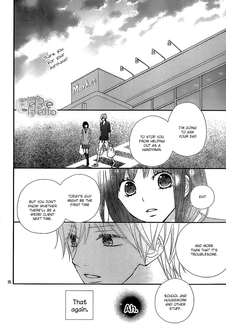 Rere Hello Chapter 28 #34