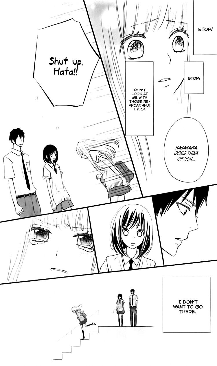 Rere Hello Chapter 30 #19