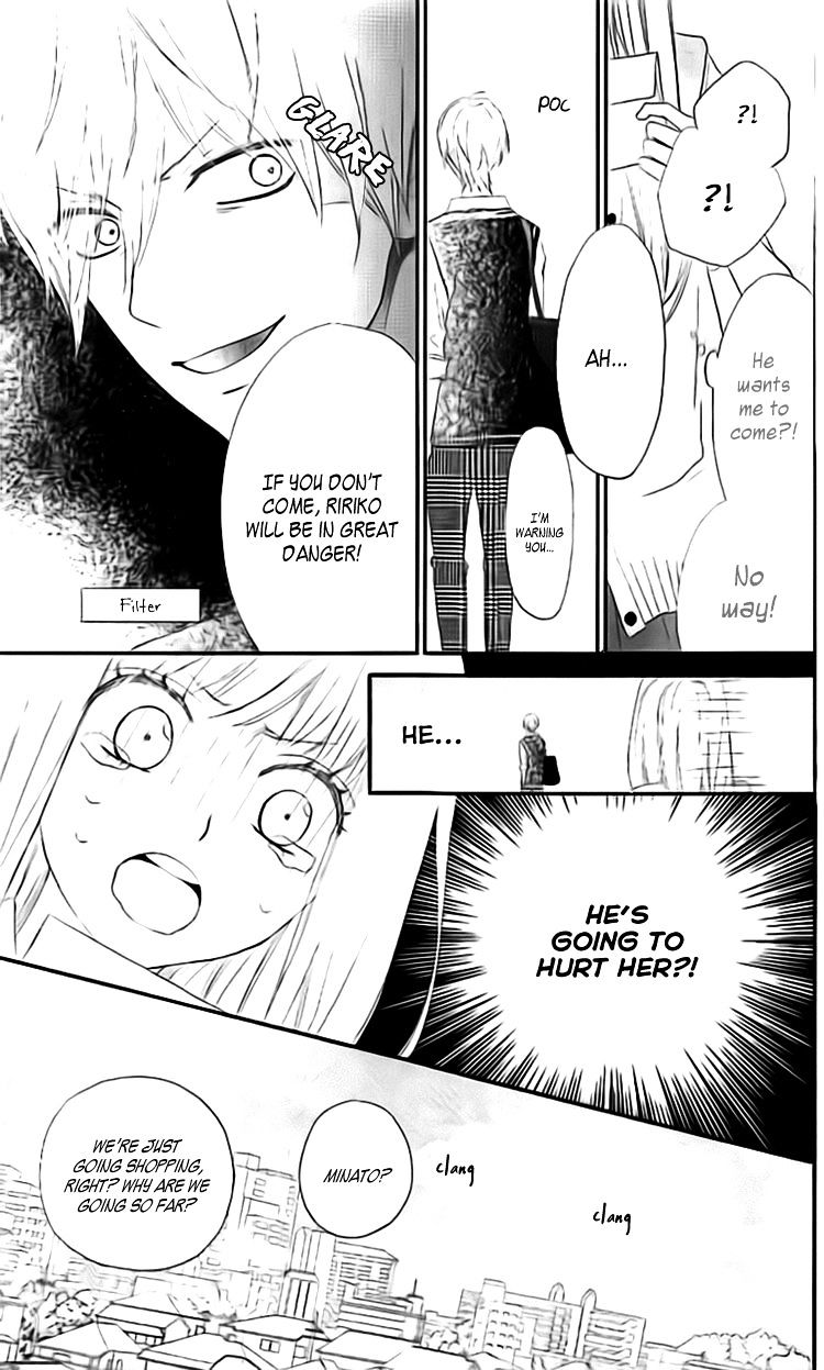 Rere Hello Chapter 30 #29