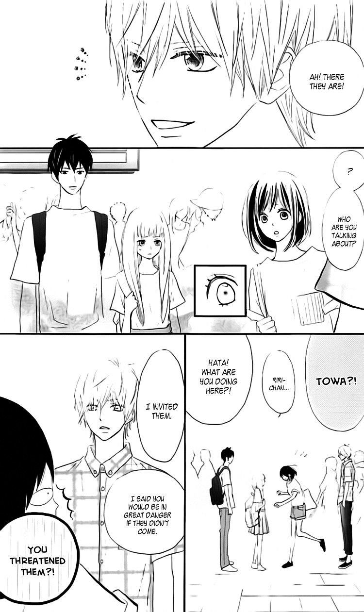 Rere Hello Chapter 30 #31