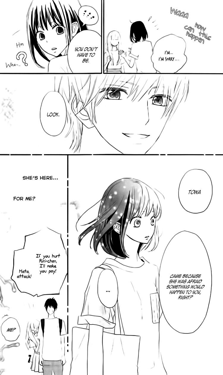 Rere Hello Chapter 30 #32