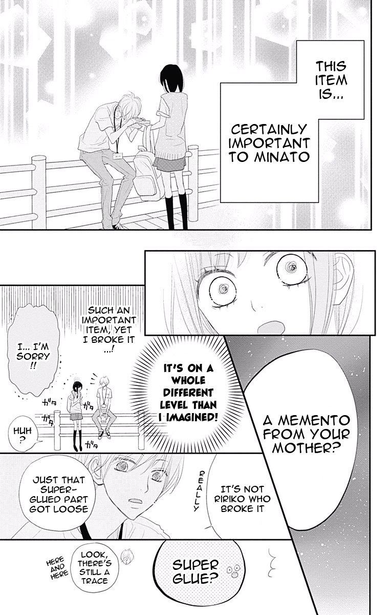 Rere Hello Chapter 32 #44