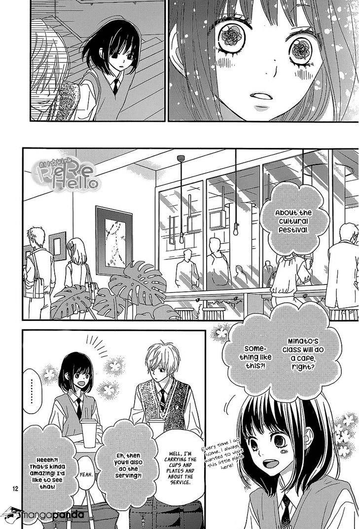 Rere Hello Chapter 26 #11