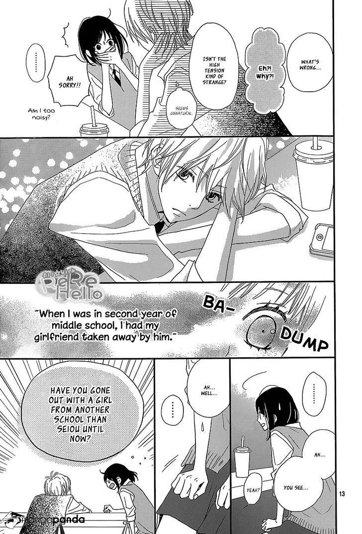 Rere Hello Chapter 26 #12