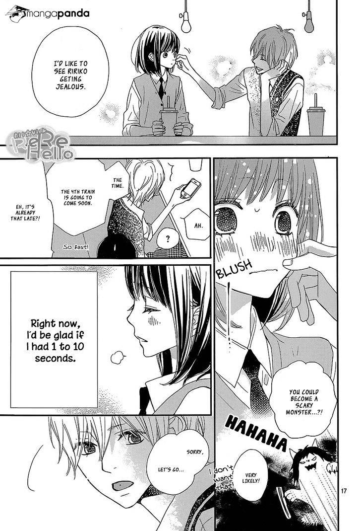 Rere Hello Chapter 26 #16