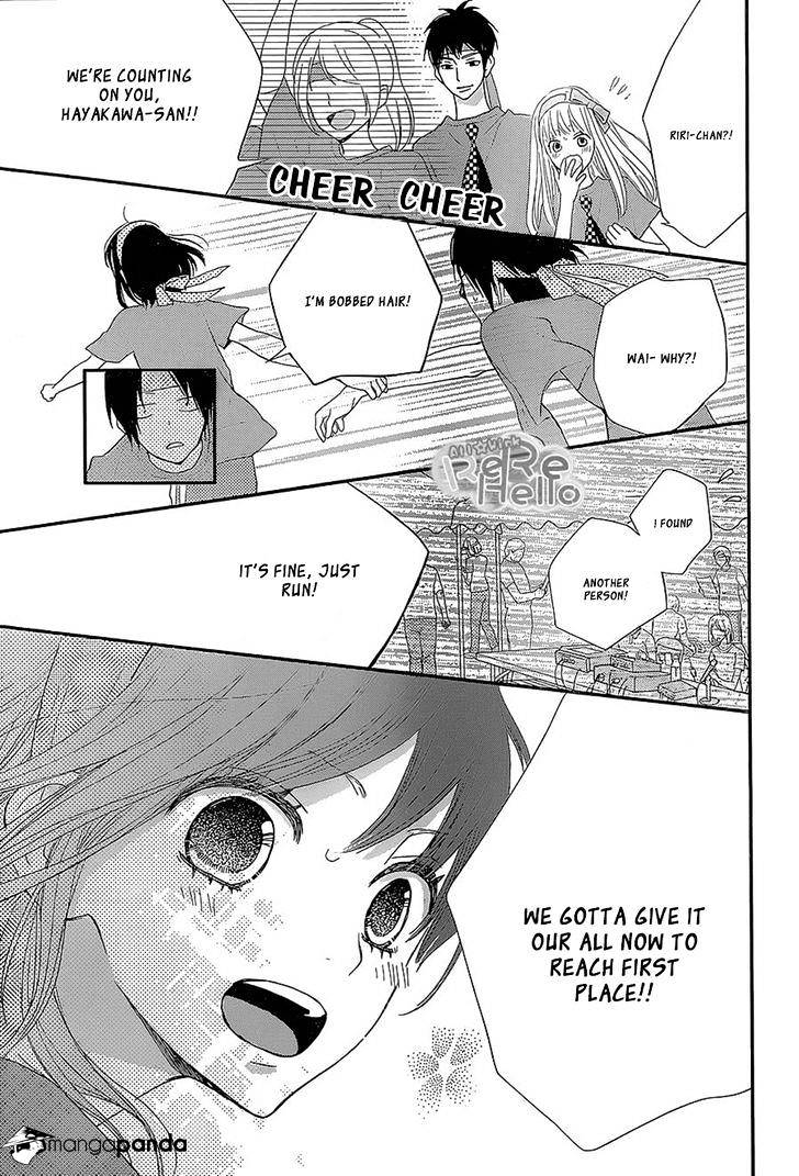 Rere Hello Chapter 26 #30