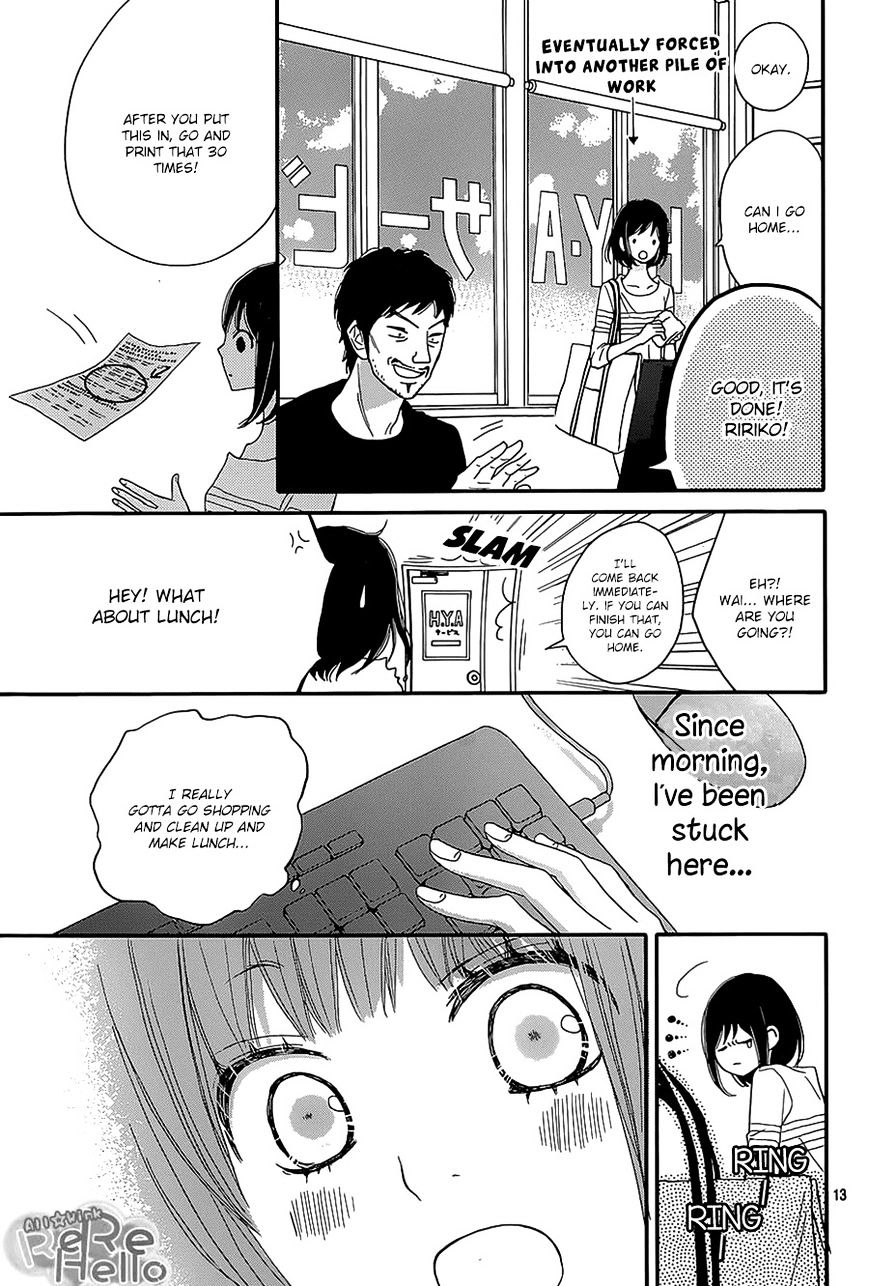 Rere Hello Chapter 27 #12