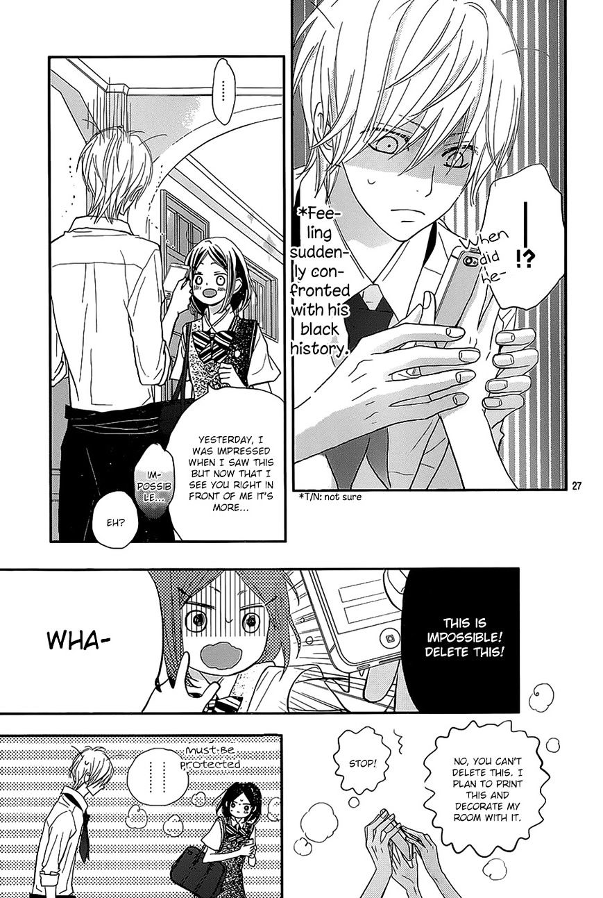 Rere Hello Chapter 27 #26