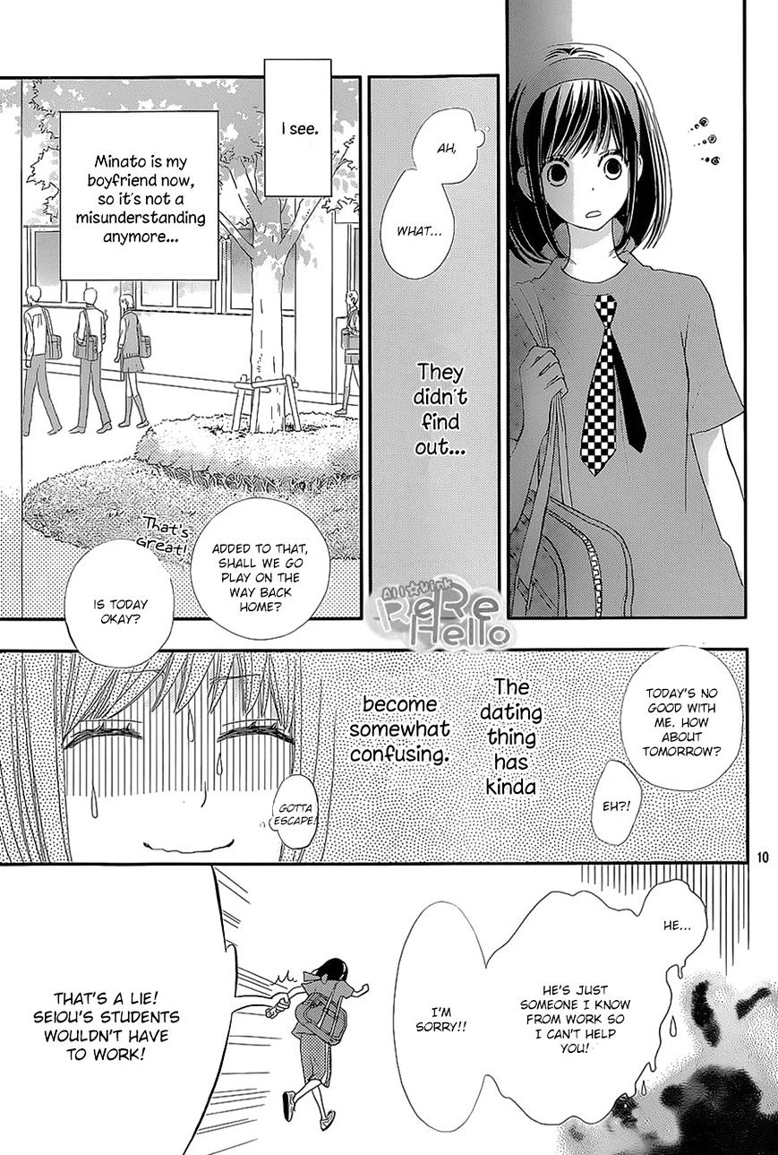 Rere Hello Chapter 25 #9