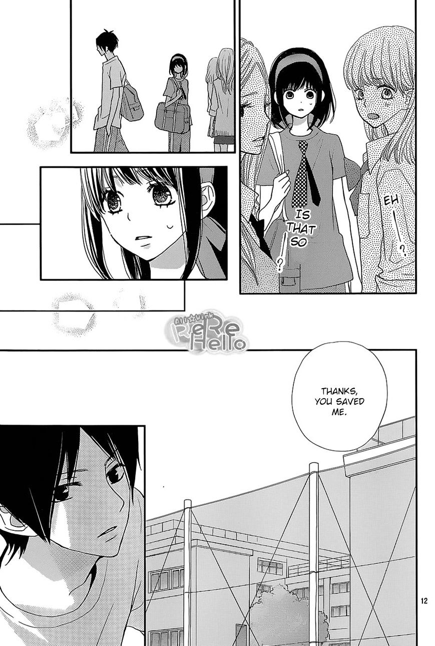 Rere Hello Chapter 25 #11