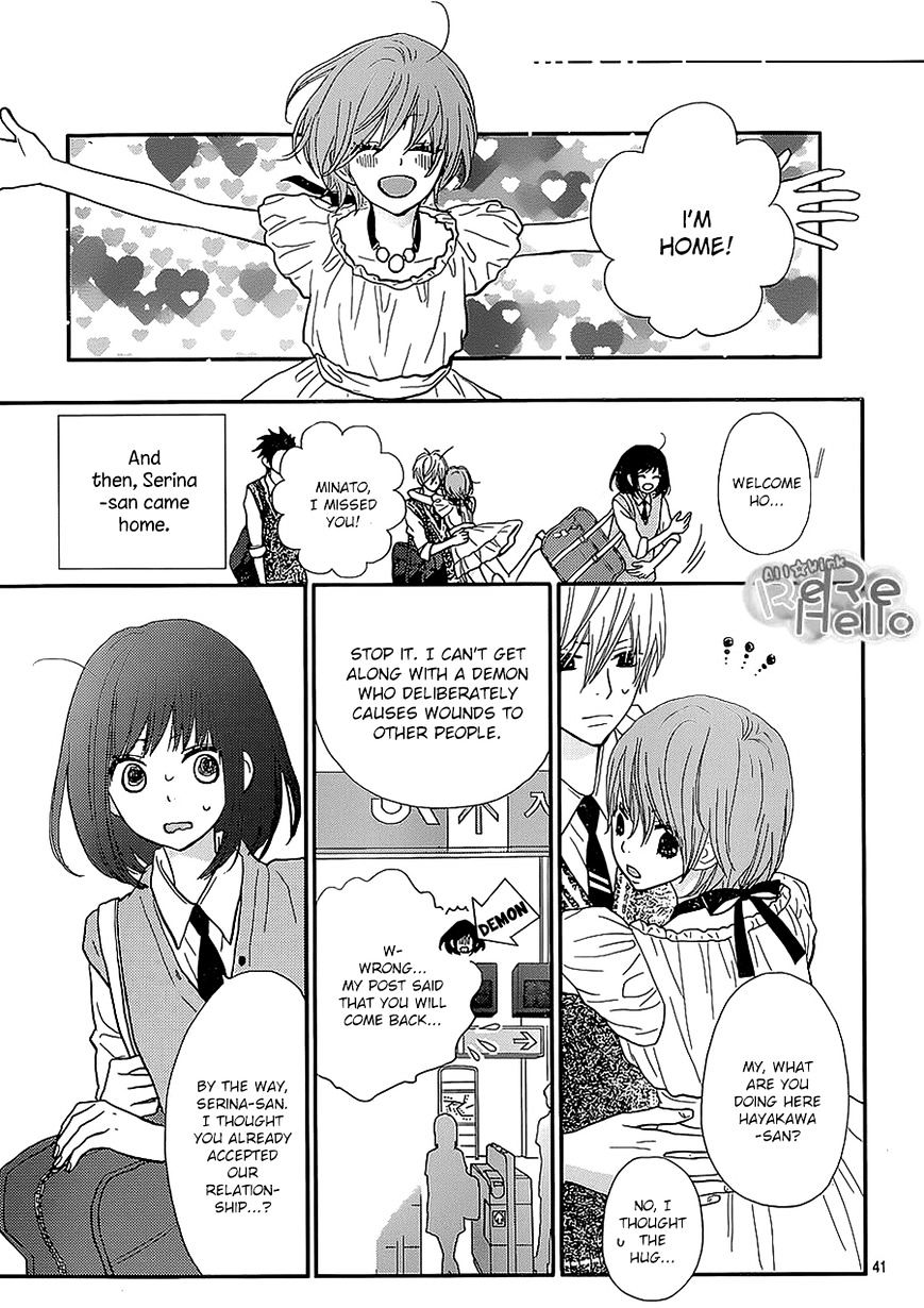 Rere Hello Chapter 27 #40