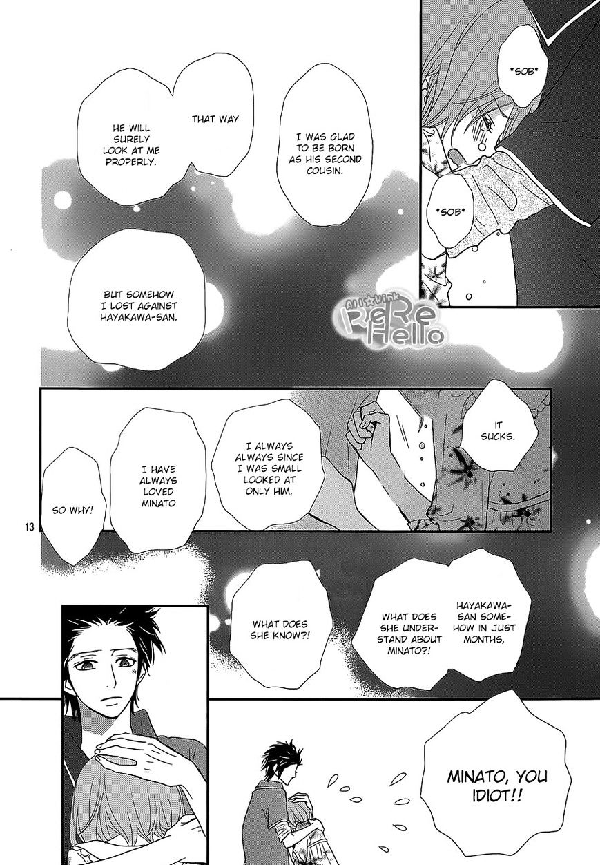 Rere Hello Chapter 24 #14