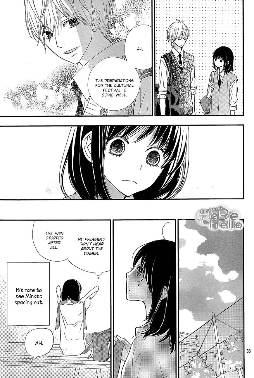 Rere Hello Chapter 25 #37