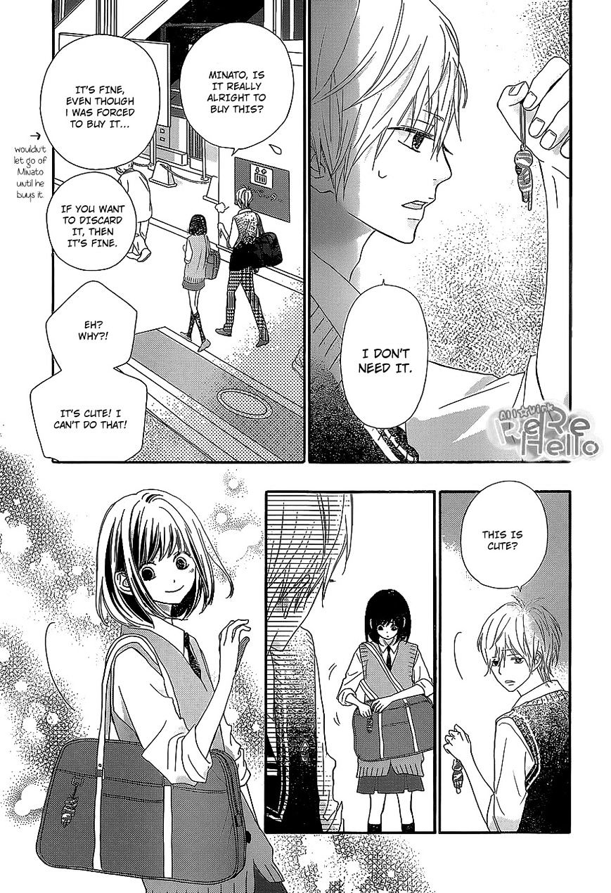 Rere Hello Chapter 22 #8