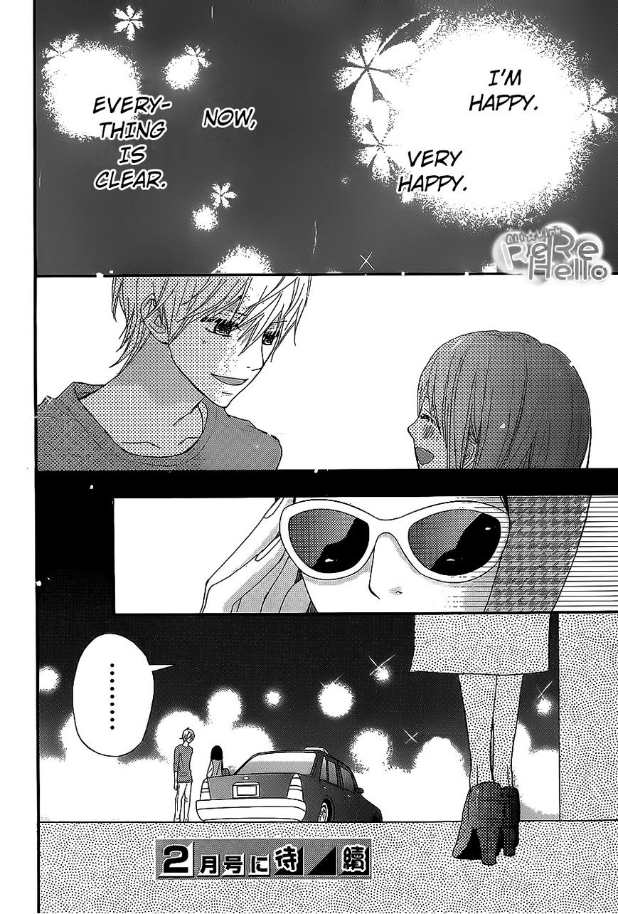 Rere Hello Chapter 22 #41