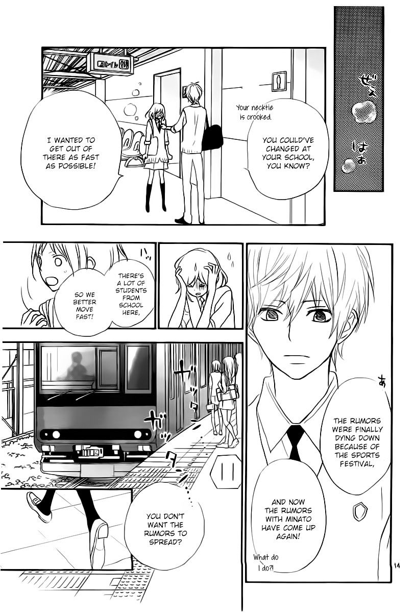 Rere Hello Chapter 21 #14