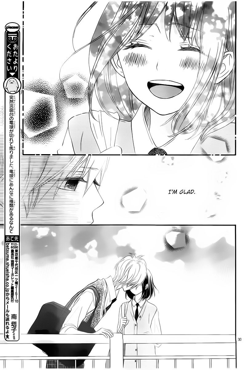 Rere Hello Chapter 21 #30