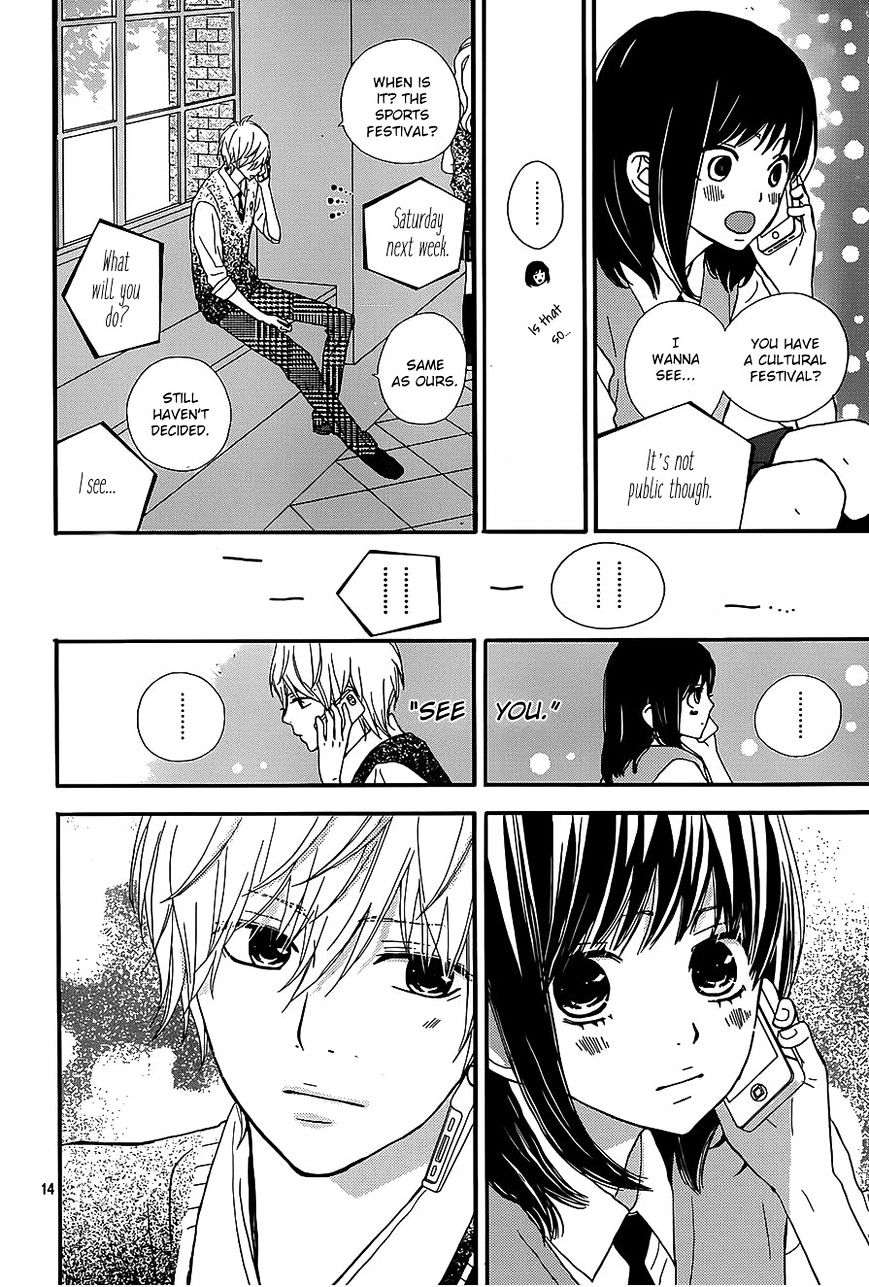 Rere Hello Chapter 20 #14