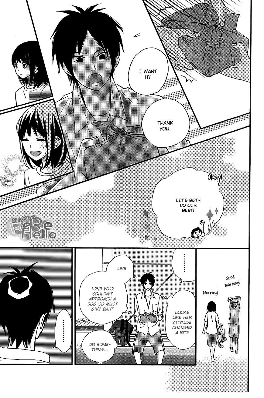 Rere Hello Chapter 20 #21