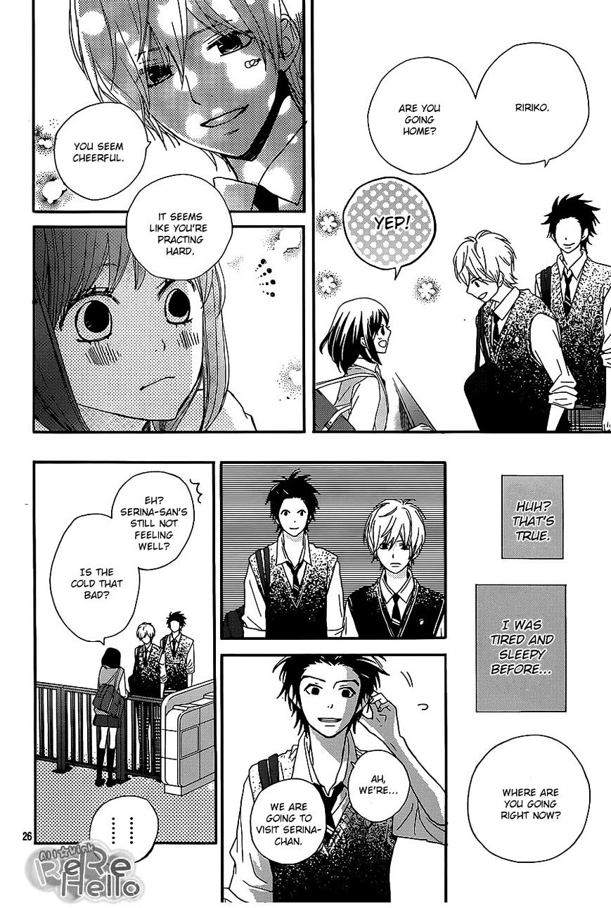 Rere Hello Chapter 20 #26