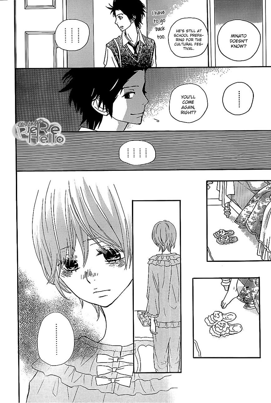 Rere Hello Chapter 20 #38