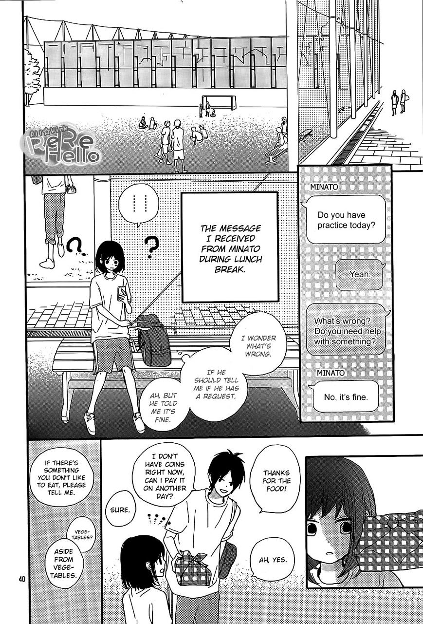 Rere Hello Chapter 20 #40