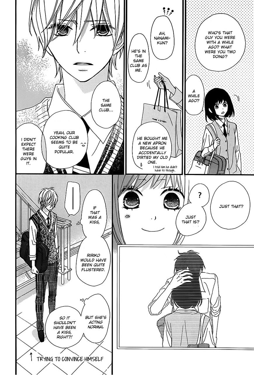 Rere Hello Chapter 18 #15