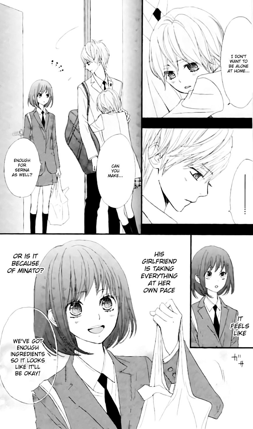 Rere Hello Chapter 15 #4