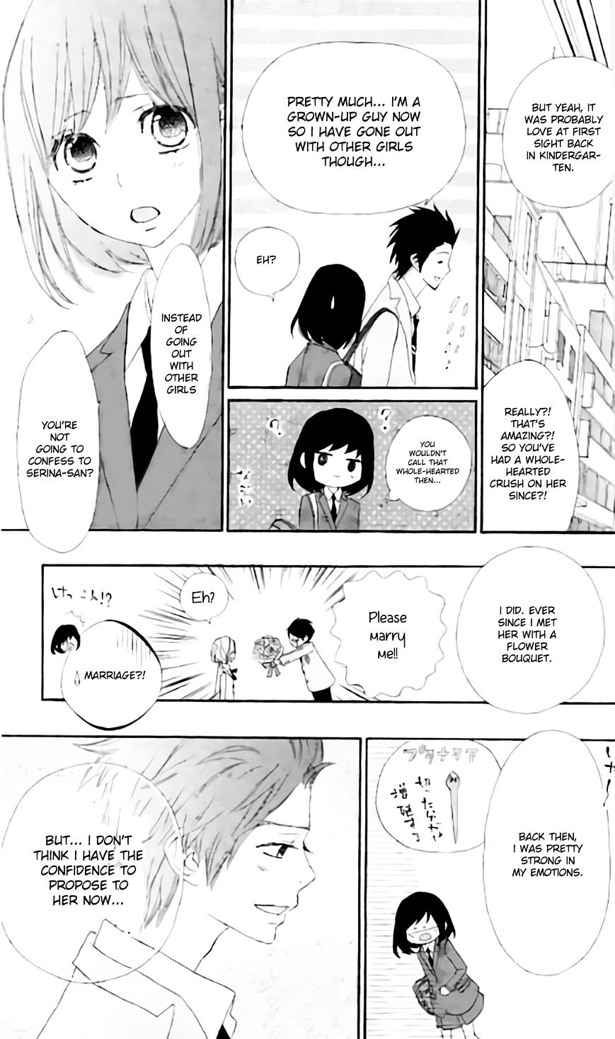 Rere Hello Chapter 15 #27