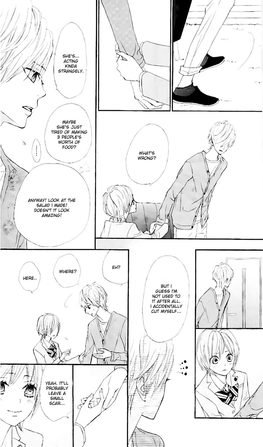 Rere Hello Chapter 15 #33