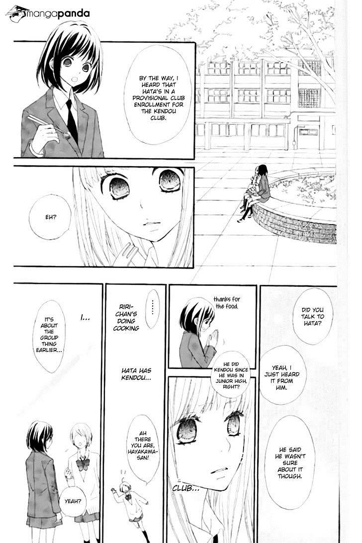 Rere Hello Chapter 13 #16