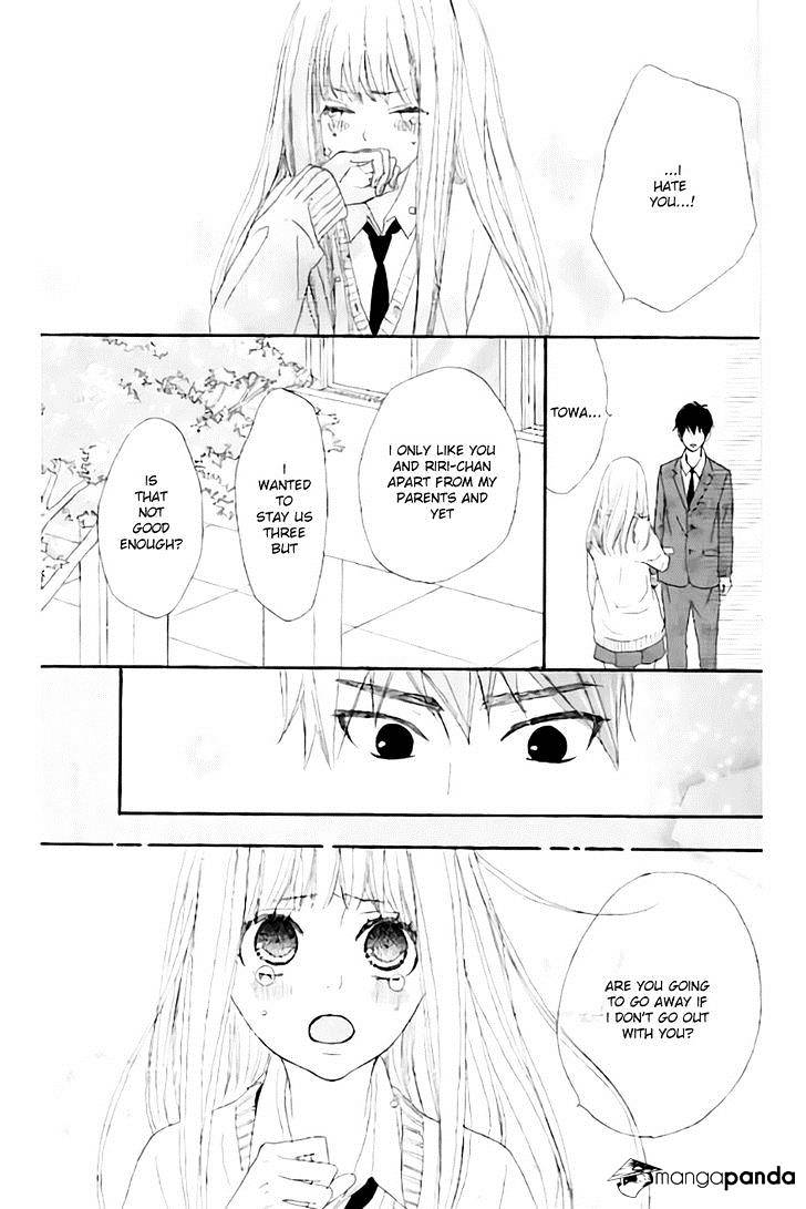 Rere Hello Chapter 13 #22