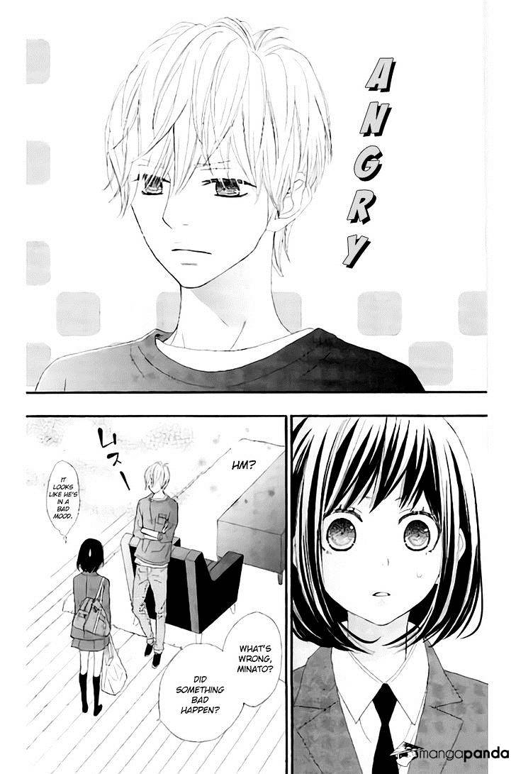 Rere Hello Chapter 13 #28