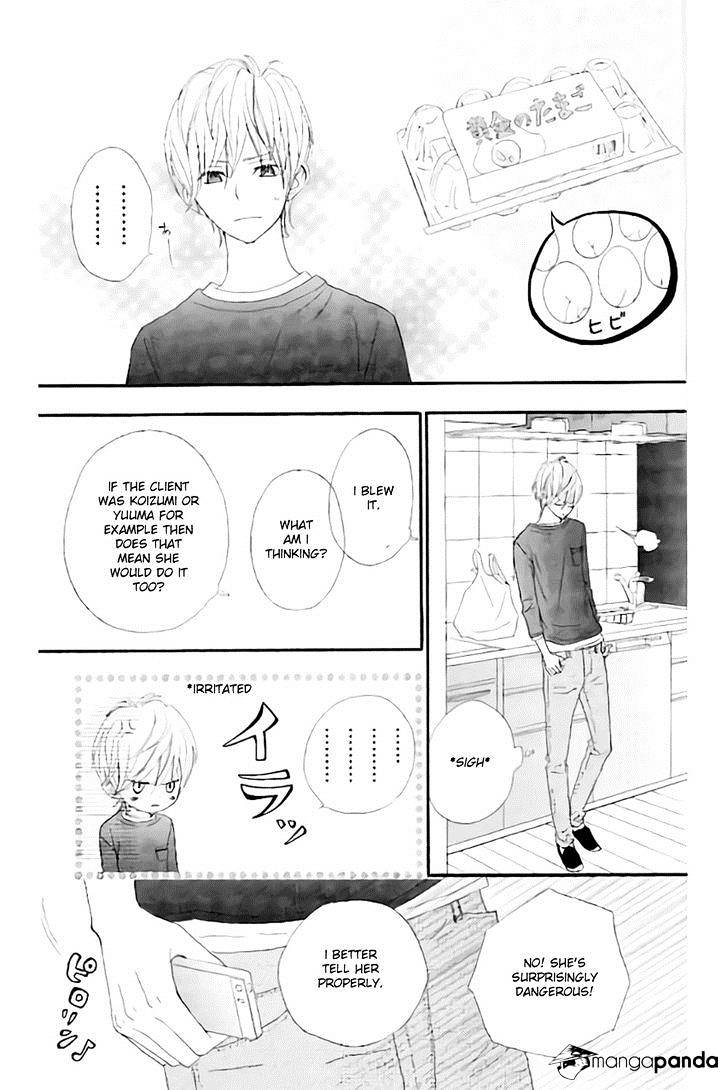 Rere Hello Chapter 13 #36