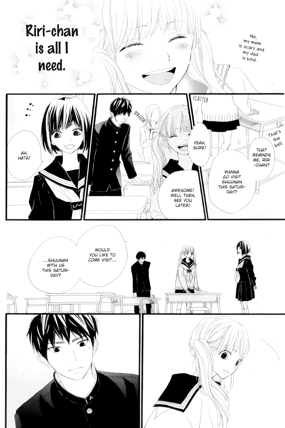 Rere Hello Chapter 11.5 #15