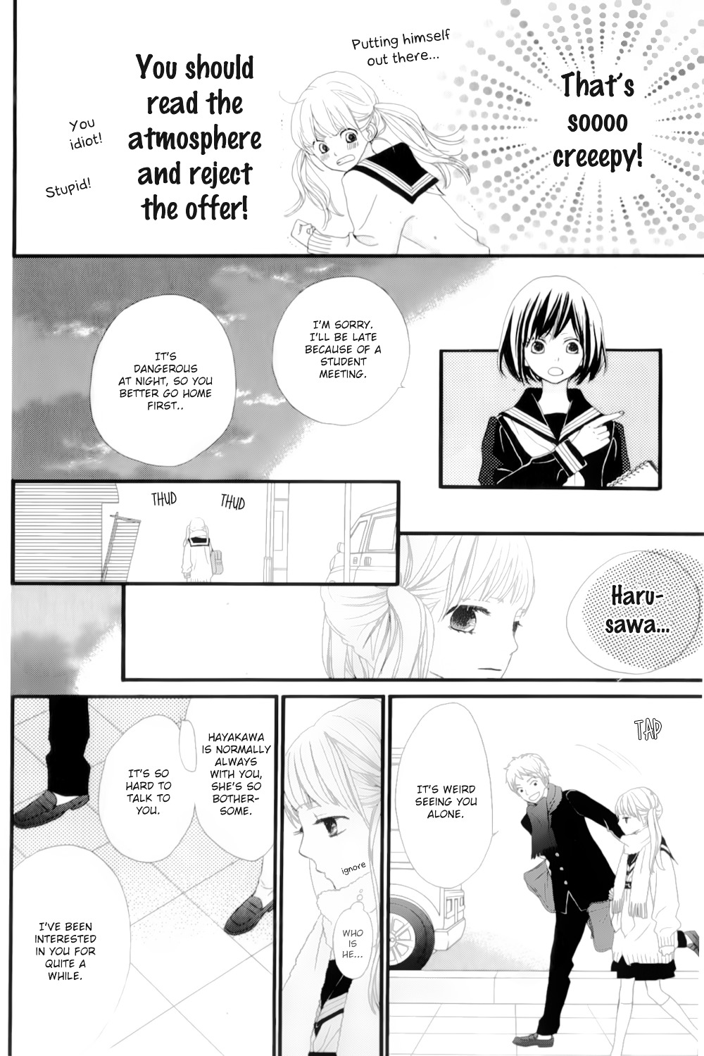 Rere Hello Chapter 11.5 #17