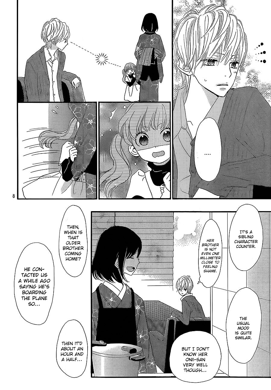 Rere Hello Chapter 10 #11