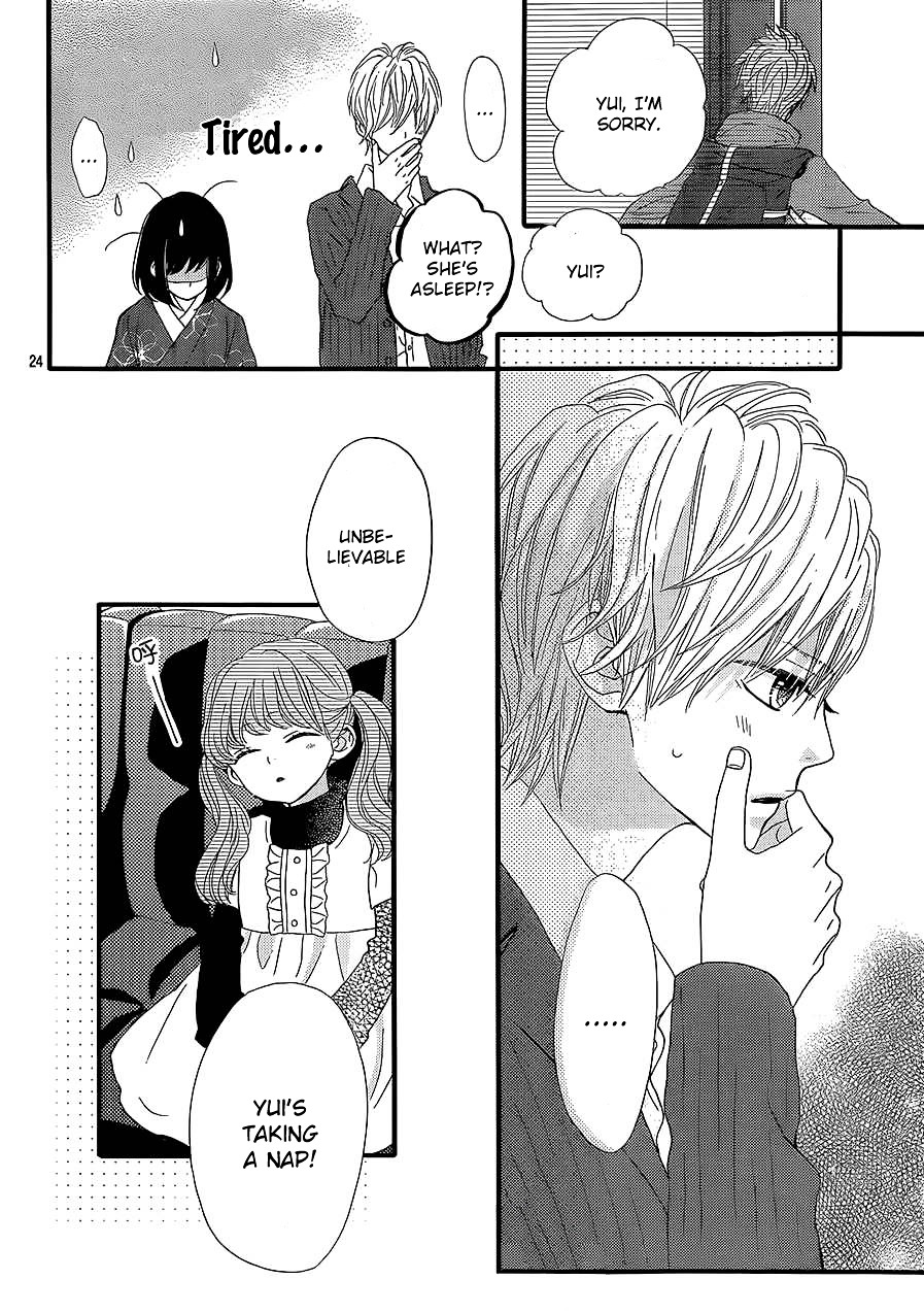 Rere Hello Chapter 10 #27