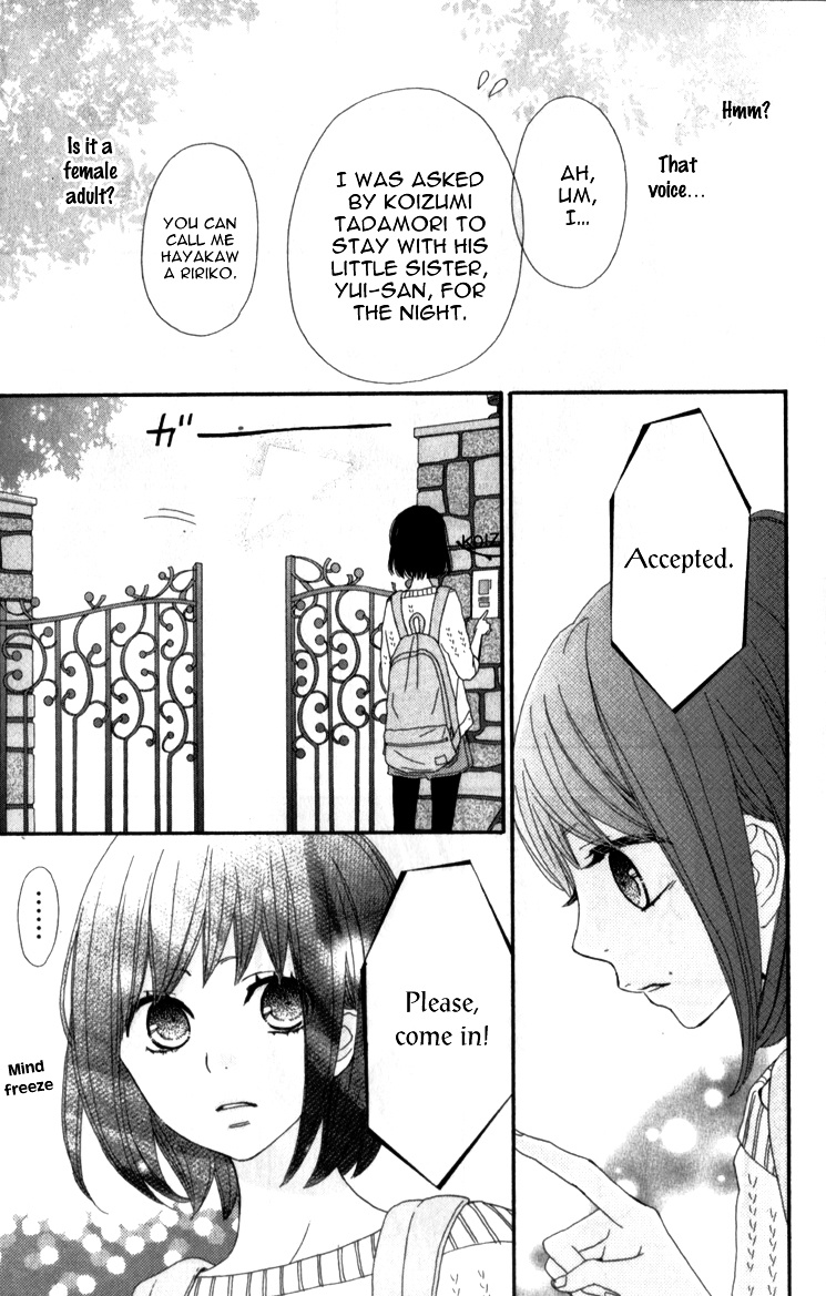 Rere Hello Chapter 9 #20