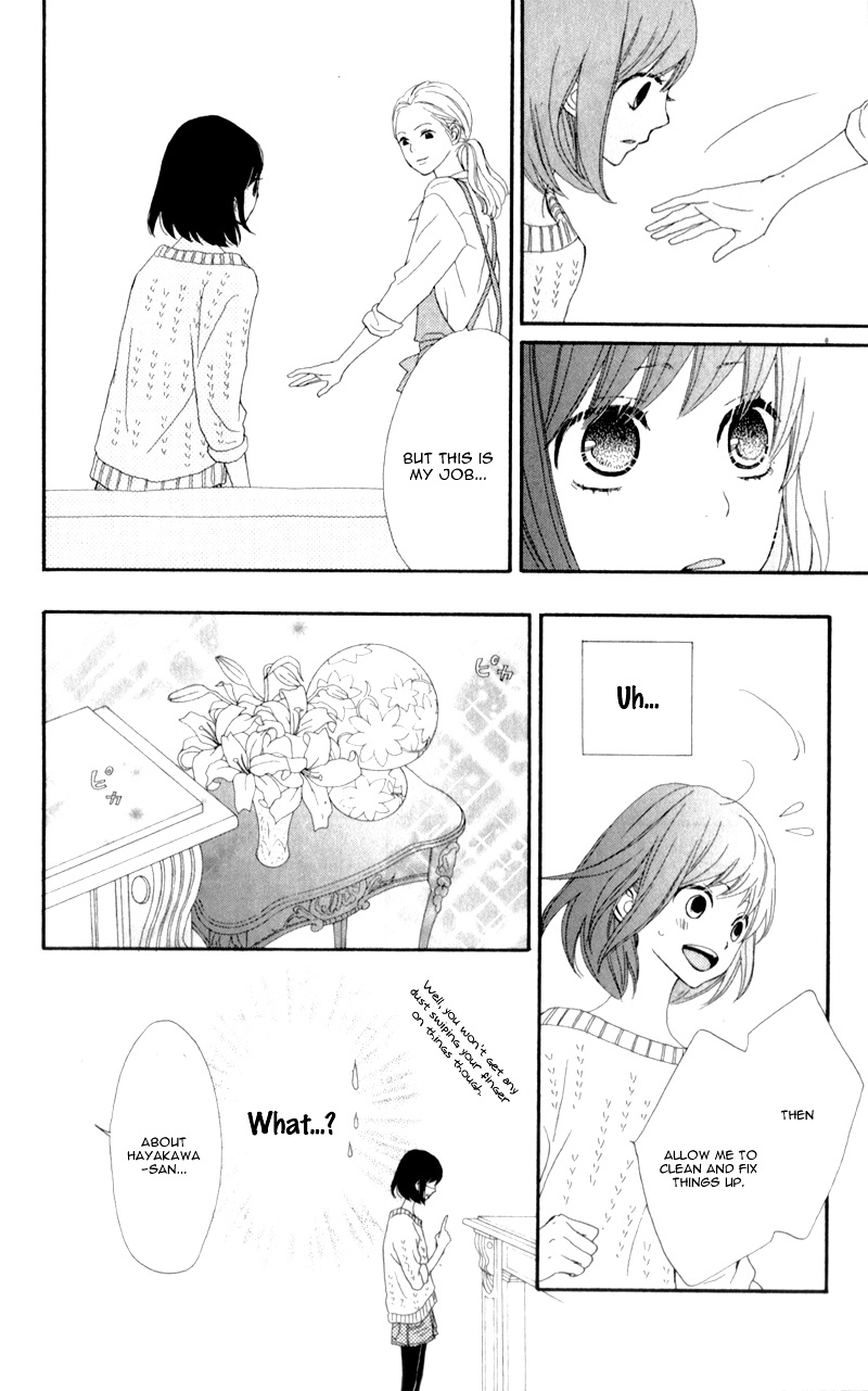 Rere Hello Chapter 9 #23