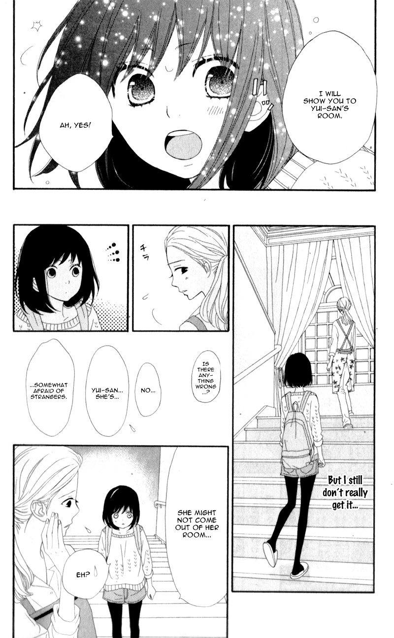 Rere Hello Chapter 9 #25