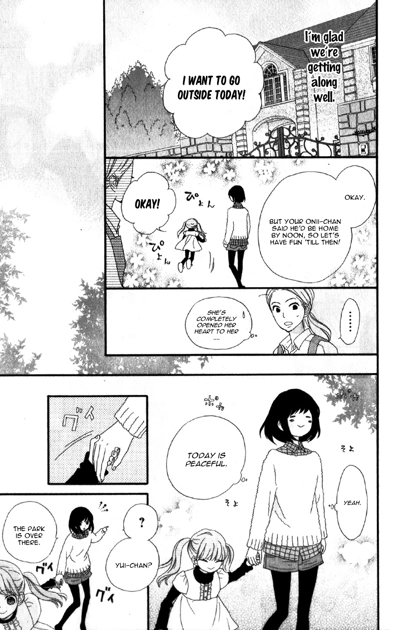 Rere Hello Chapter 9 #42